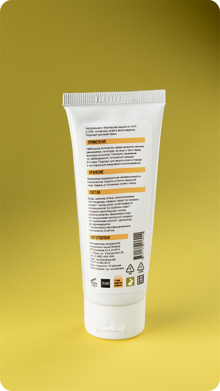 Крем SPF 30 - фото 11969
