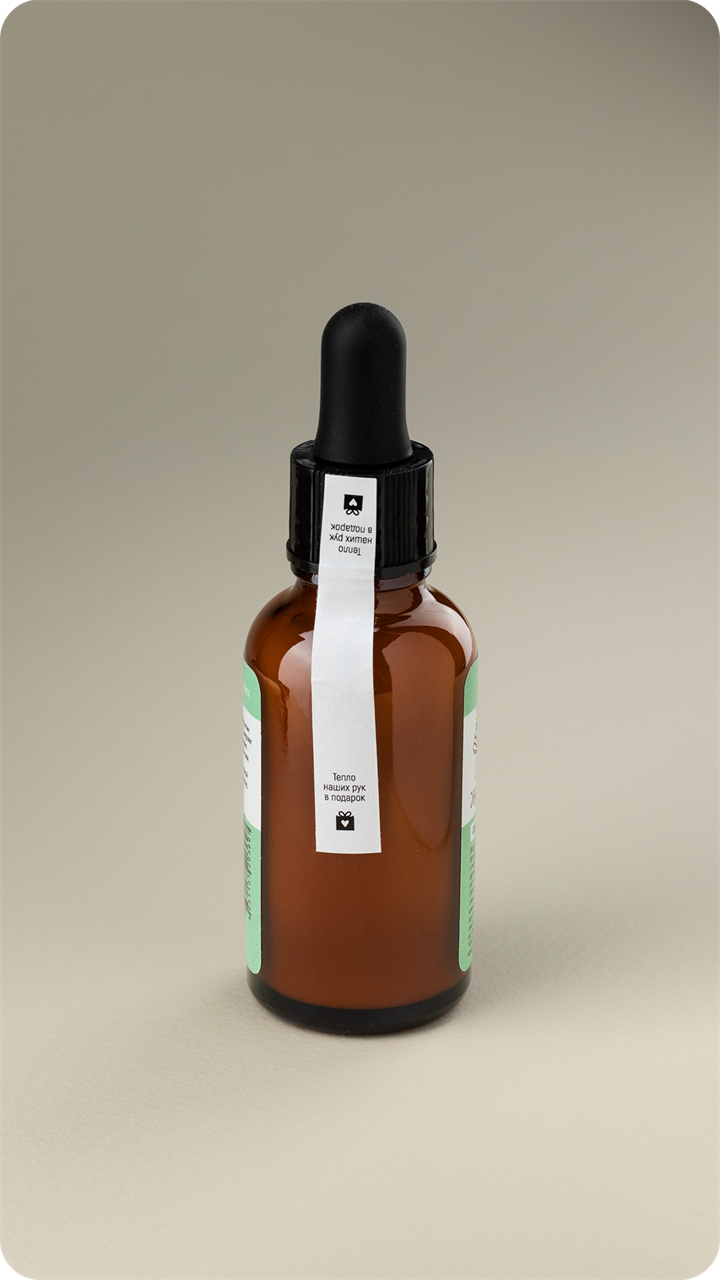 Сыворотка для лица с дигидрокверцетином - фото 11996