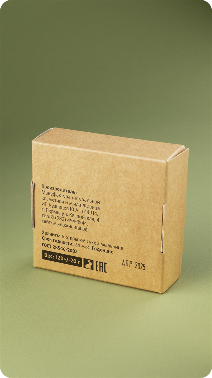 Твердое мыло Зеленый чай - фото 12008