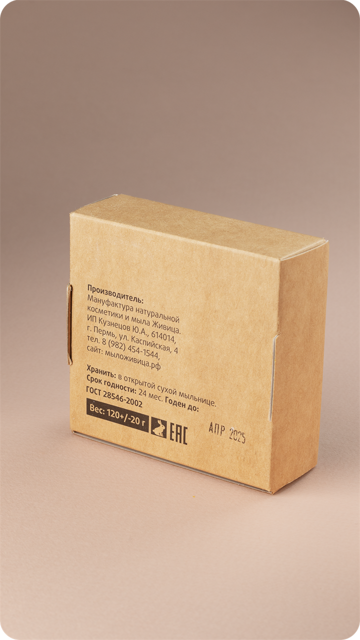 Твердое мыло Медовый Арбуз - фото 12014