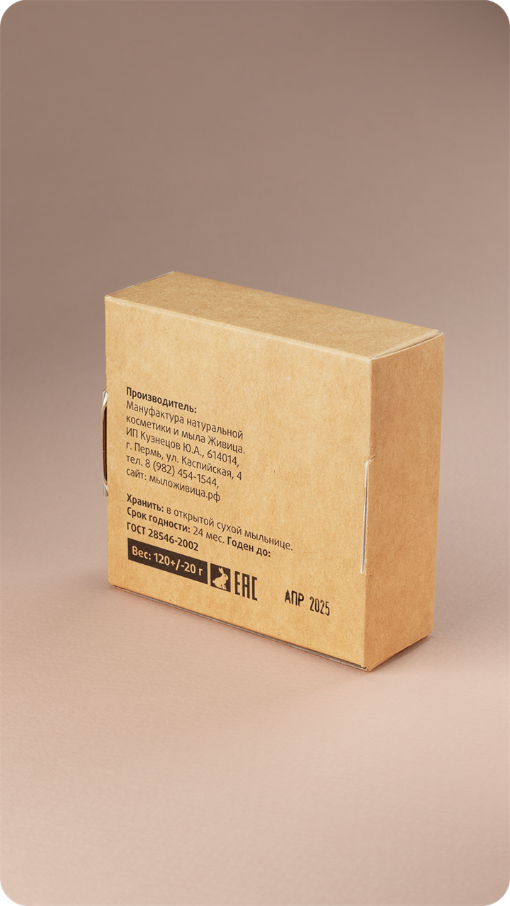 Твердое мыло Пряная вишня - фото 12017