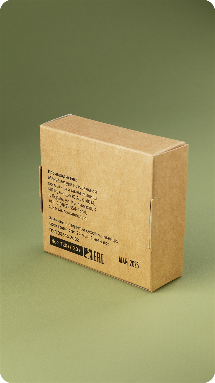 Твердое мыло Таежное - фото 12023