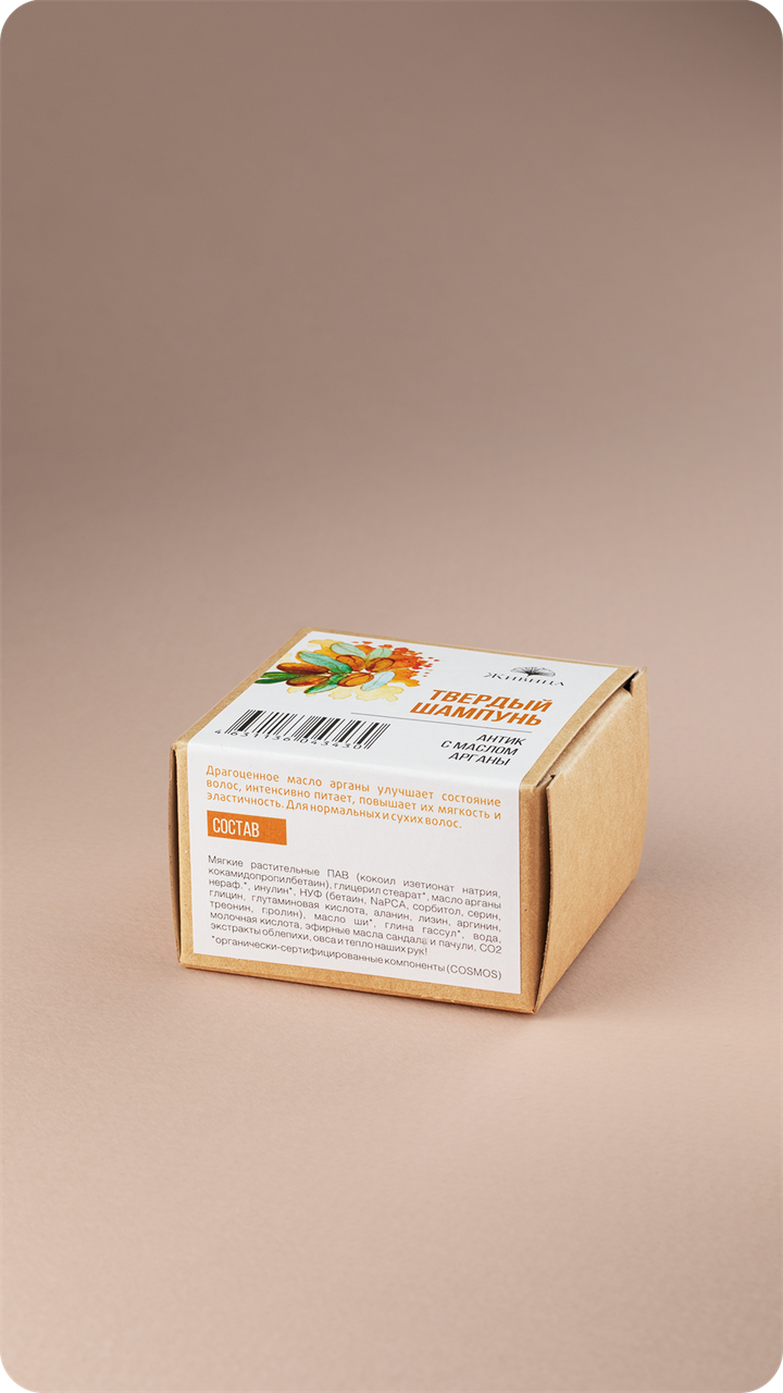 Твердый шампунь Антик - фото 12038