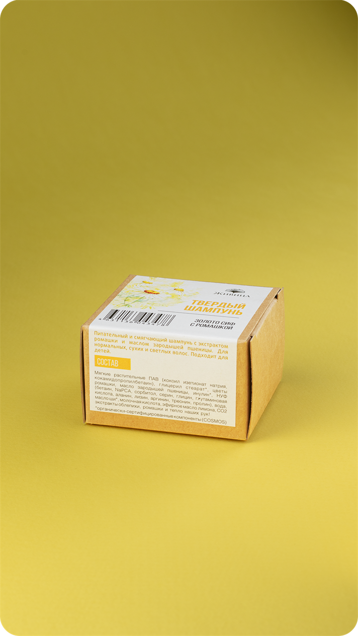 Твердый шампунь Золото Сиф - фото 12045