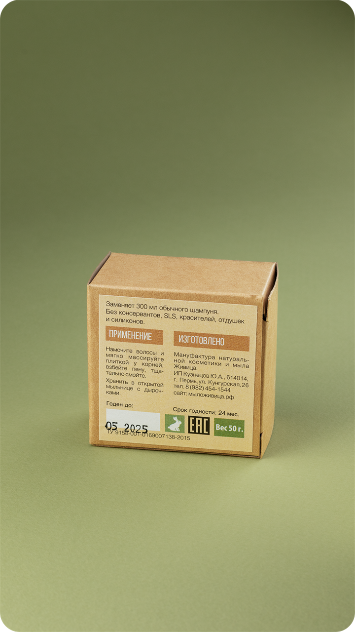 Твердый шампунь Тетис - фото 12048