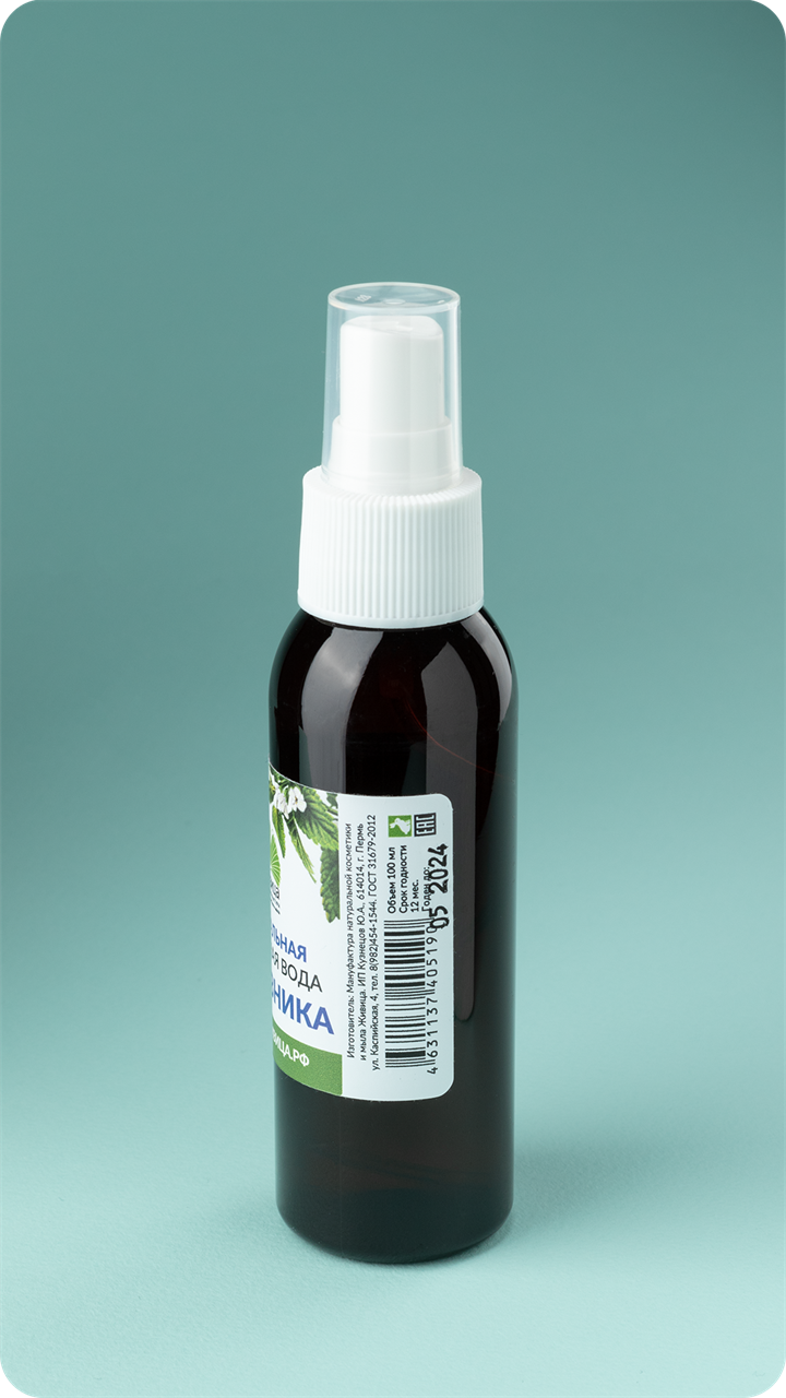 Гидролат котовника, 100мл - фото 12070