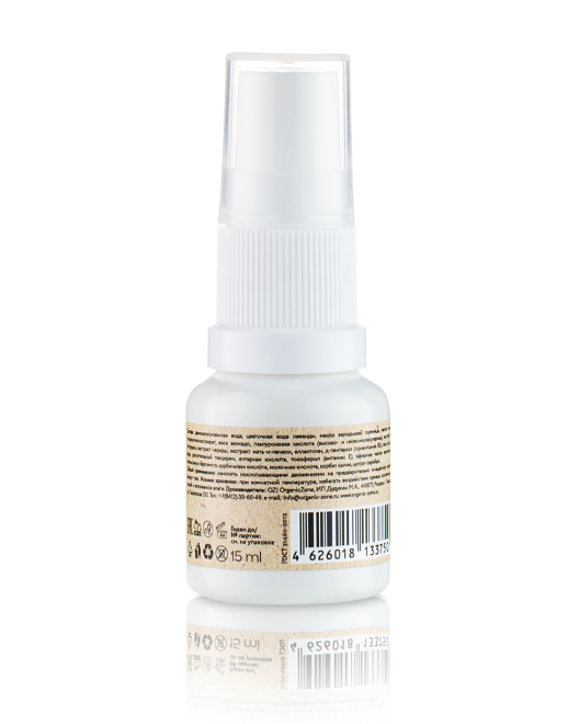 Крем для кожи вокруг глаз, 15мл - фото 12209