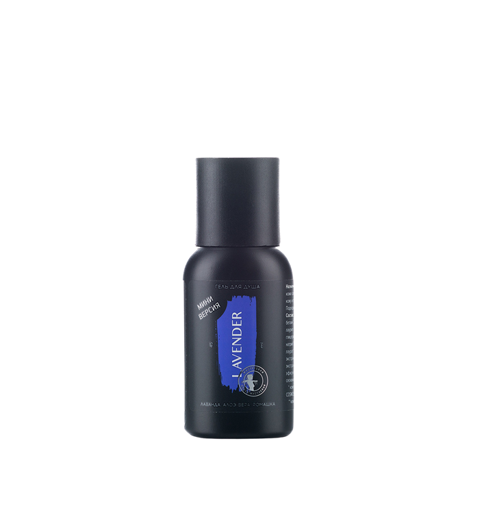Lavender Гель для душа, 45мл - фото 12391