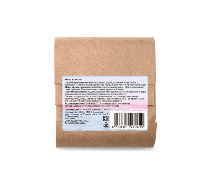 Мыло Камчатка - фото 12404