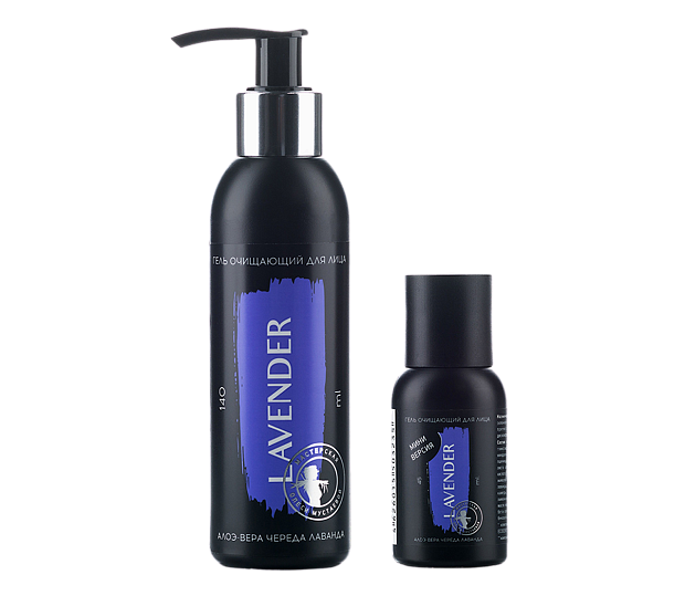 Lavender Гель очищающий для лица алоэ-вера, череда, лаванда, 140мл - фото 12594