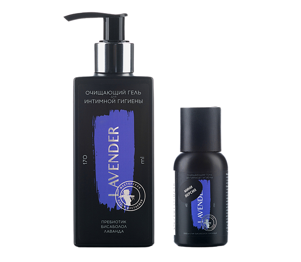 Lavender Гель очищающий для интимной гигиены пребиотик, бисаболол, лаванда, 170мл - фото 12595