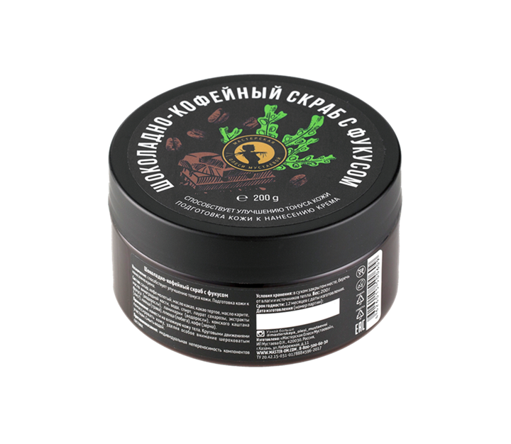 Скраб "Шоколадно-кофейный" - фото 12603