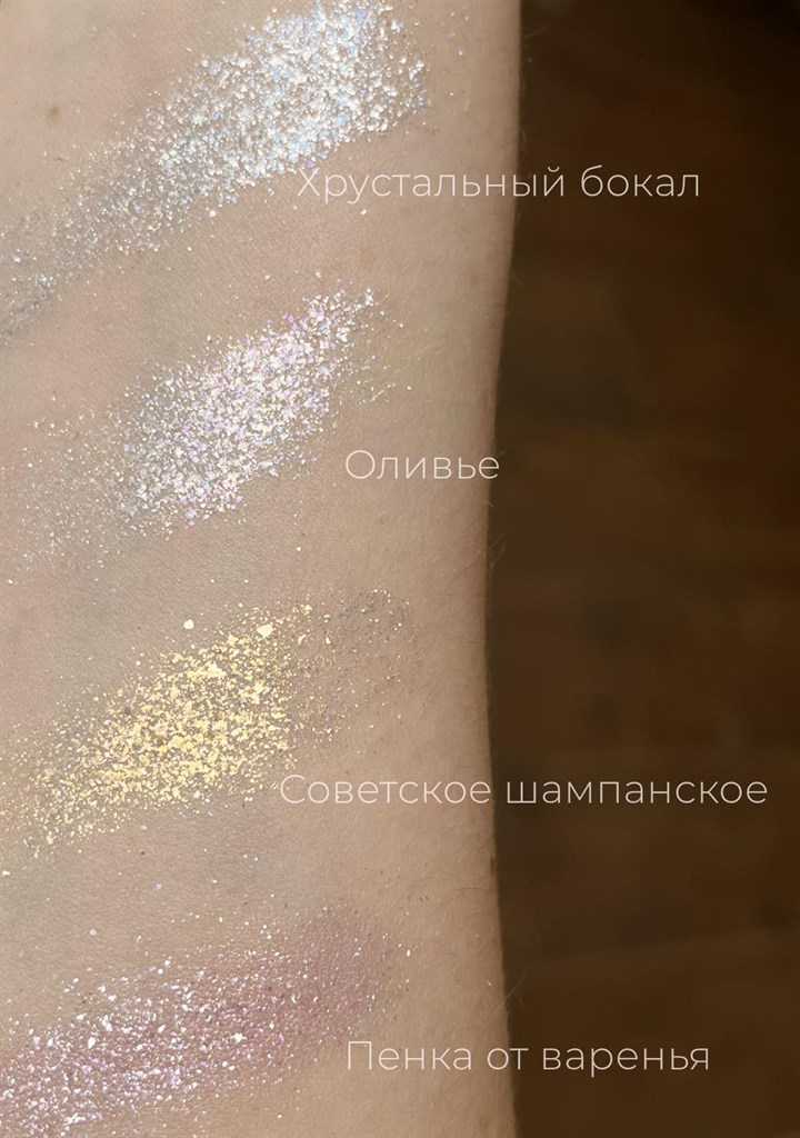 Мерцание Пенка от варенья (прохладный розовый) - фото 12783