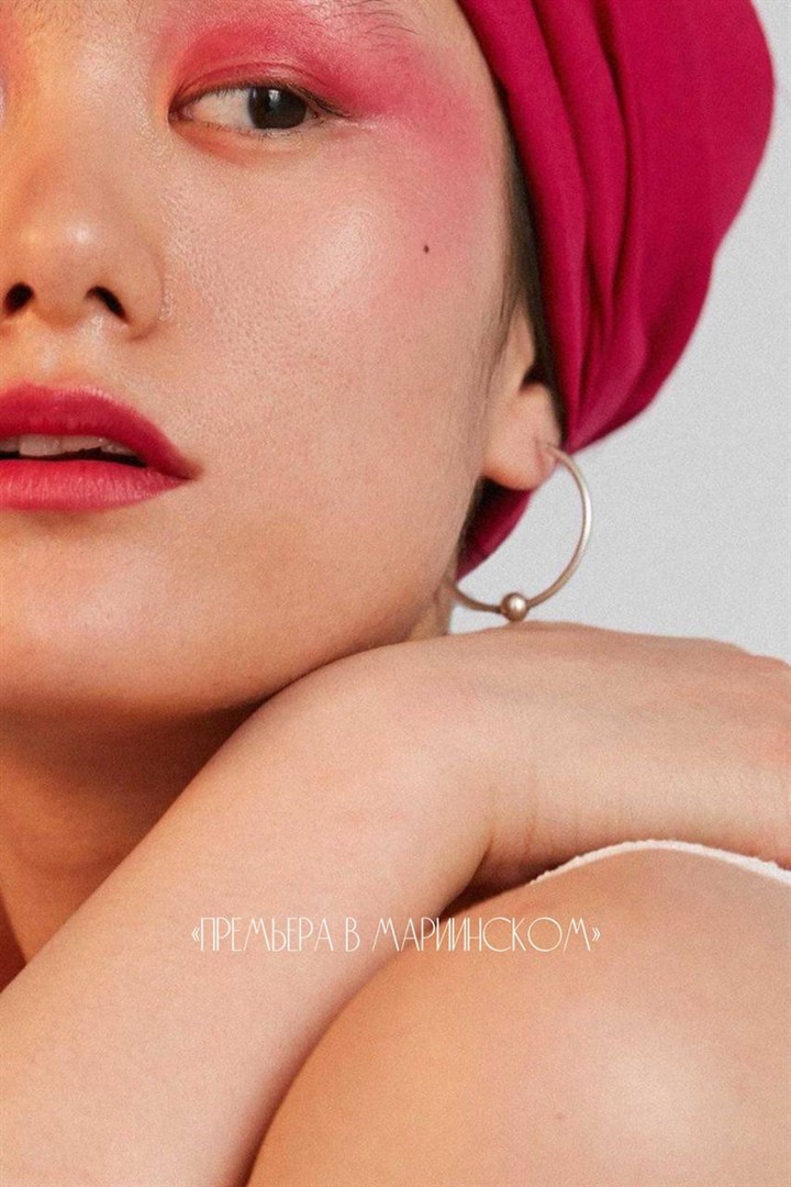 Мультистик Премьера в Мариинском (веган) - фото 12830