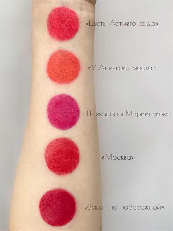 Мультистик Москва (веган) - фото 12838