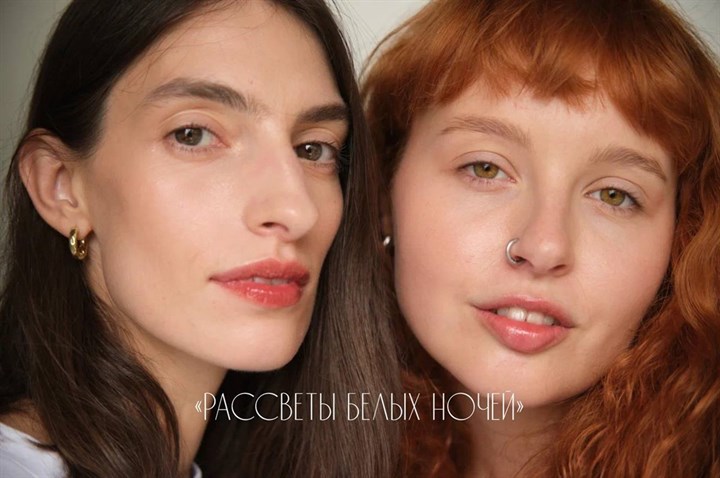 Блеск для губ Рассветы белых ночей - фото 12855