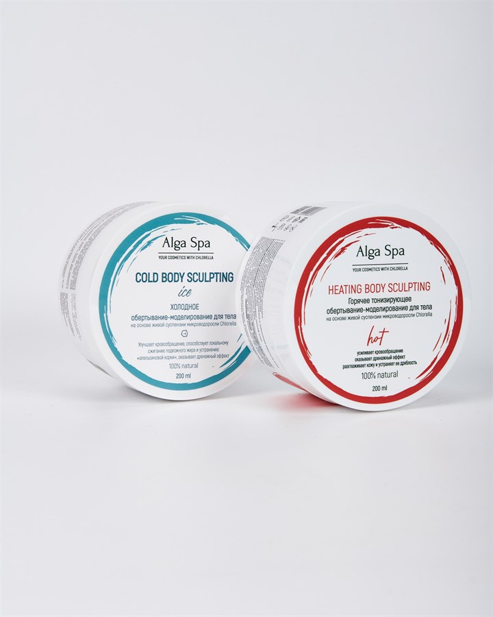 Обертывание-моделирование для тела Горячее, 200мл - фото 12884