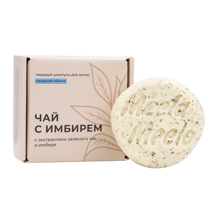 Твердый шампунь "Чай с имбирем" в картонной коробке, 85 гр - фото 12906