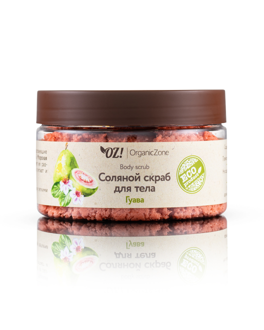 Соляной скраб для тела "Гуава", 250мл - фото 12965