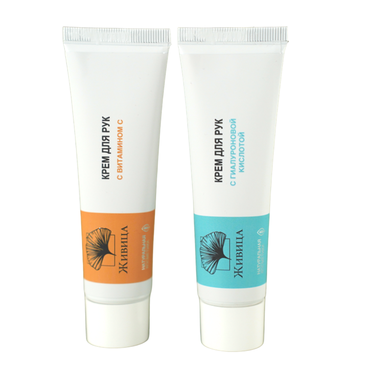 Крем для рук с витамином С, 40мл - фото 13020