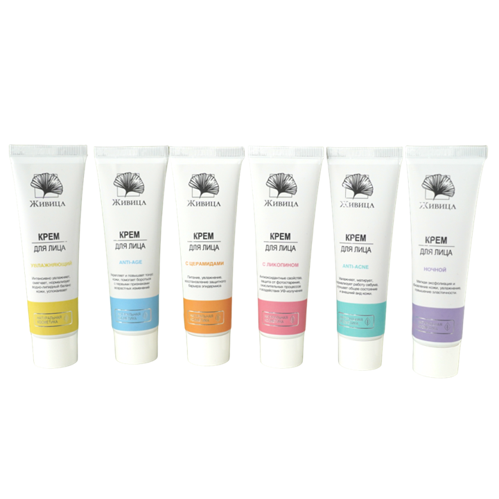 Крем для лица с Церамидами, 40мл - фото 13029