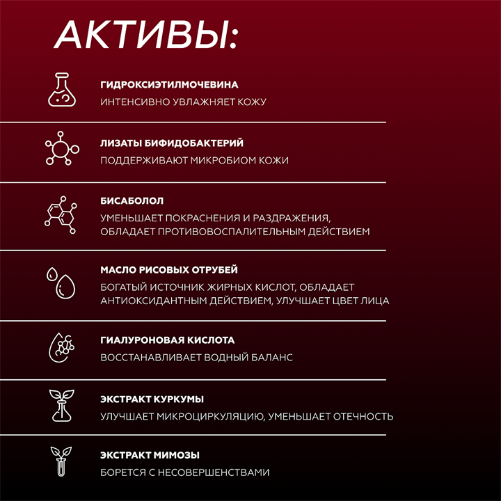 Она Иная х Гельтек Крем Фарфоровая кожа, 50мл - фото 13043
