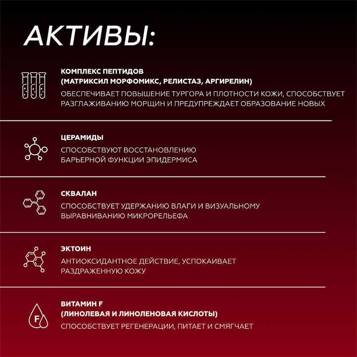 Она Иная х Гельтек Крем Фарфоровая кожа, 50мл - фото 13044