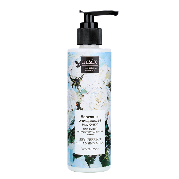 Бережно-очищающее молочко Hey! Perfect cleansing milk White rose, 200мл - фото 13280