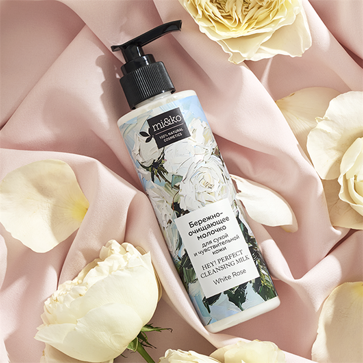Бережно-очищающее молочко Hey! Perfect cleansing milk White rose, 200мл - фото 13281