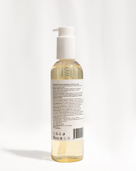 Гель для умывания с АНА-кислотами "Активное очищение для гладкой кожи", 250мл - фото 13317
