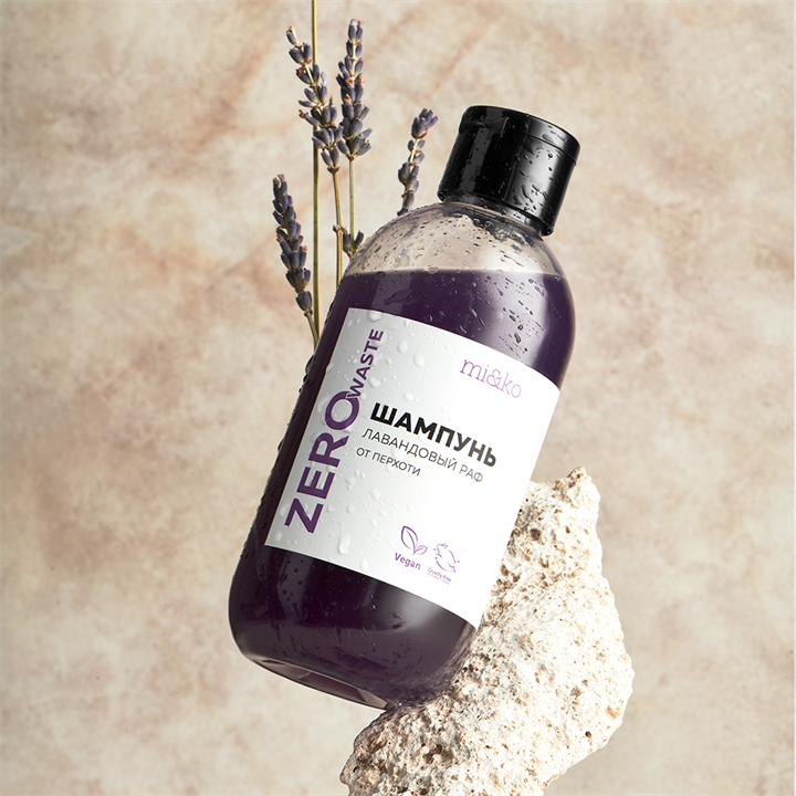 Шампунь Лавандовый раф от перхоти, 300 мл - фото 13490