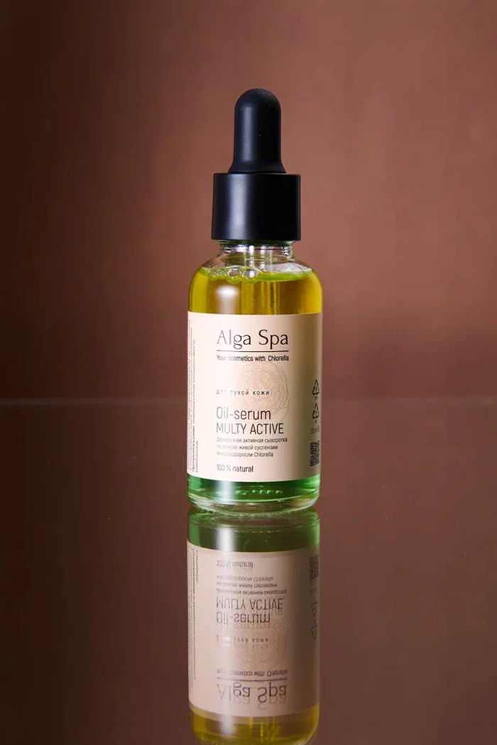 Сыворотка двухфазная активная, 30 мл - фото 13525