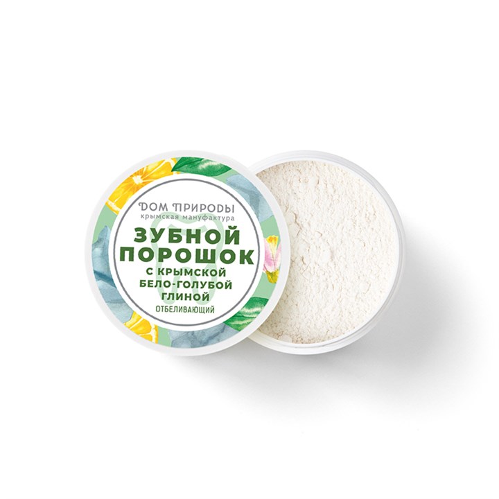 Зубной порошок Отбеливающий, 50г - фото 13586