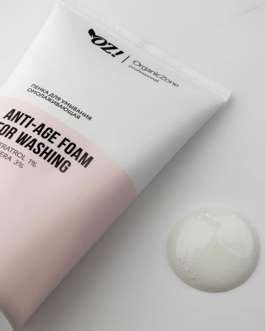 OZ!Prof Пенка для умывания омолаживающая, 150мл - фото 13640