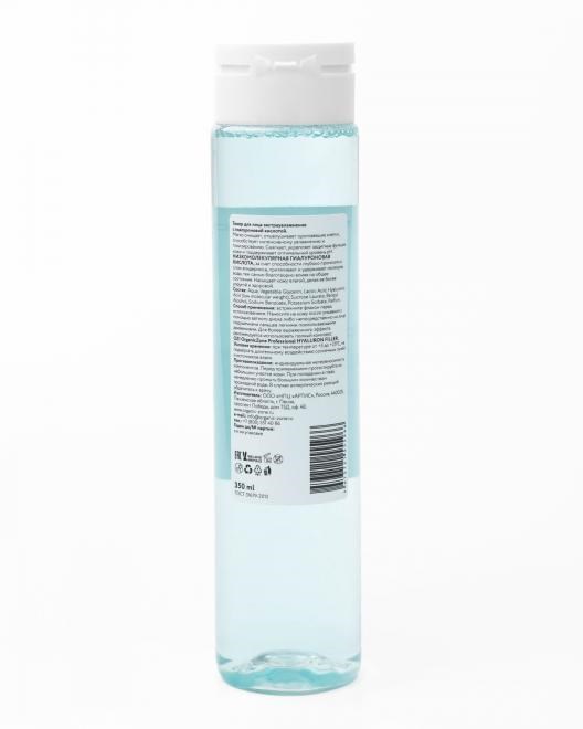 OZ!Prof Гиалуроновый тонер для лица экстраувлажнение, 350мл - фото 13642