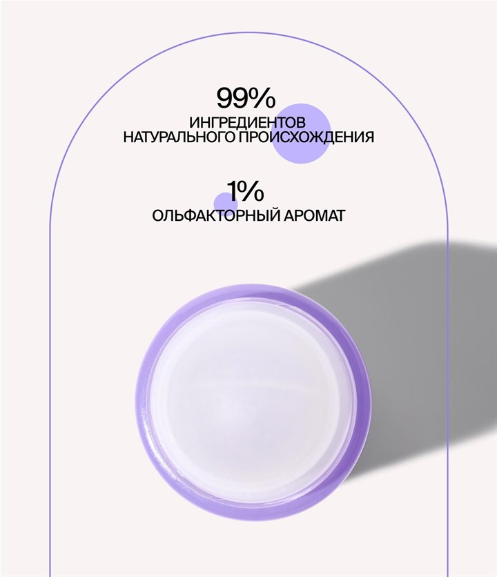 Дезодорант-сыворотка с пребиотиками Prebiotics Black Currant/Rhubard - фото 13667