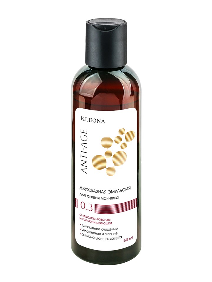 Anti-Age №0.3 Двухфазная эмульсия для снятия макияжа, 200мл - фото 13726