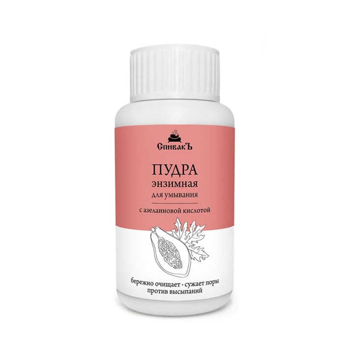 Энзимная пудра с азелаиновой кислотой - фото 13740