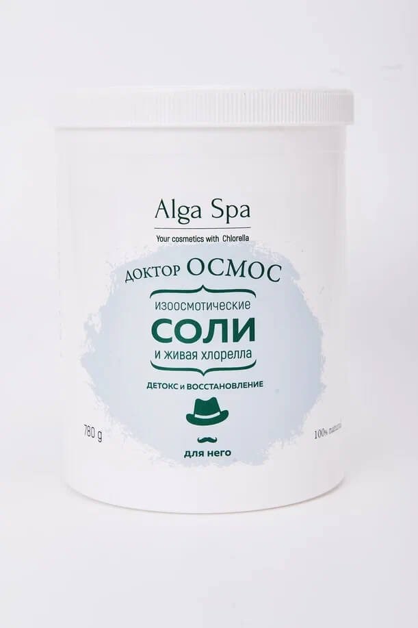 Соли изоосмотические и живая Хлорелла Для НЕГО - фото 13747