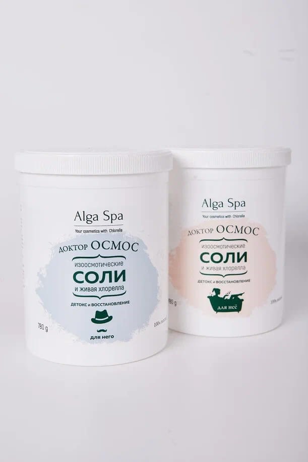 Соли изоосмотические и живая Хлорелла Для НЕГО - фото 13748