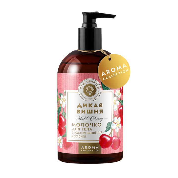 Молочко для тела Дикая вишня, 300мл - фото 13756