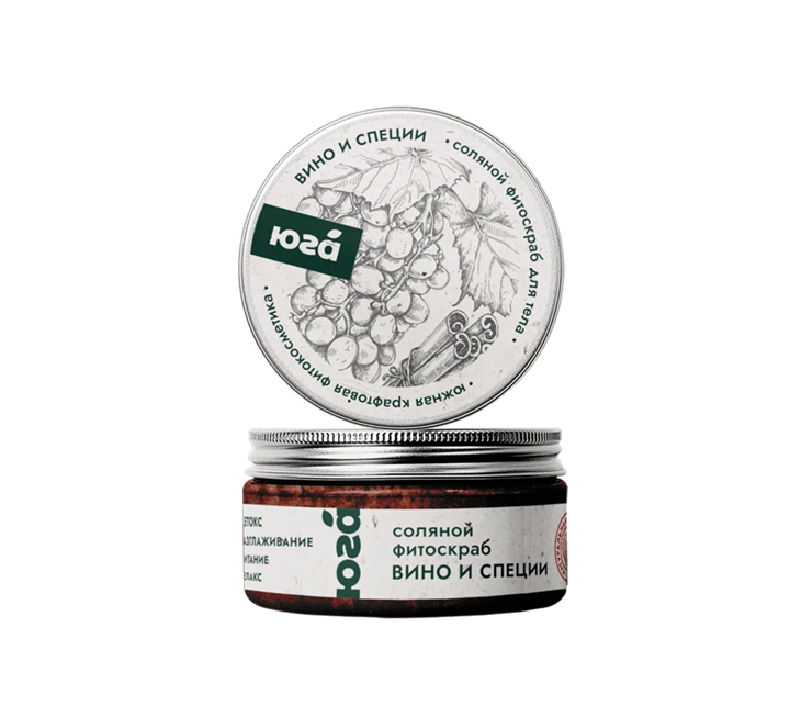 Соляной фитоскраб для тела Вино и специи Антиоксидант, 200г - фото 13765