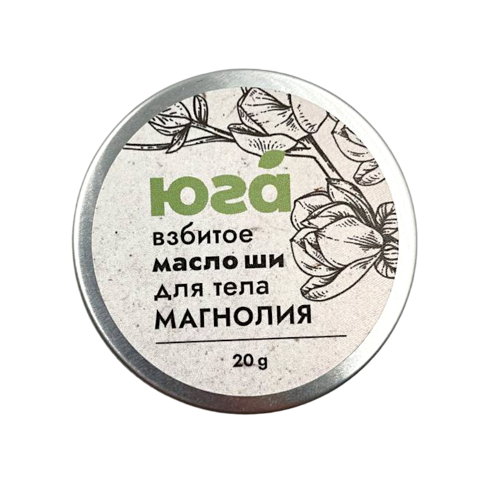 Взбитое масло ши для тела “Магнолия”, 20г - фото 13766