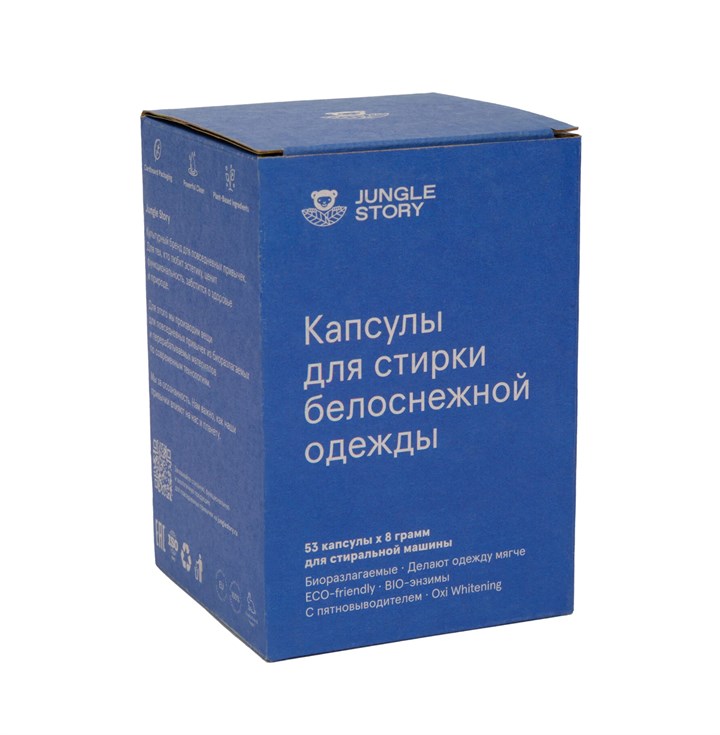 Капсулы для стирки Oxi White Для белоснежного, 53капсулы х 10гр - фото 13772