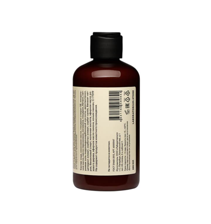 Молочко для тела с лимоном и розовым деревом Lemon & Rosewood - фото 13796