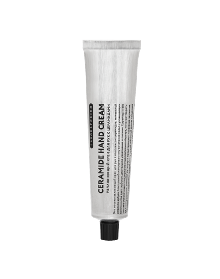 Увлажняющий крем для рук с церамидами, 60 мл - фото 13801