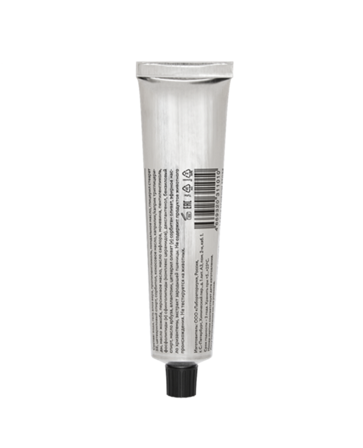 Увлажняющий крем для рук с церамидами, 60 мл - фото 13803