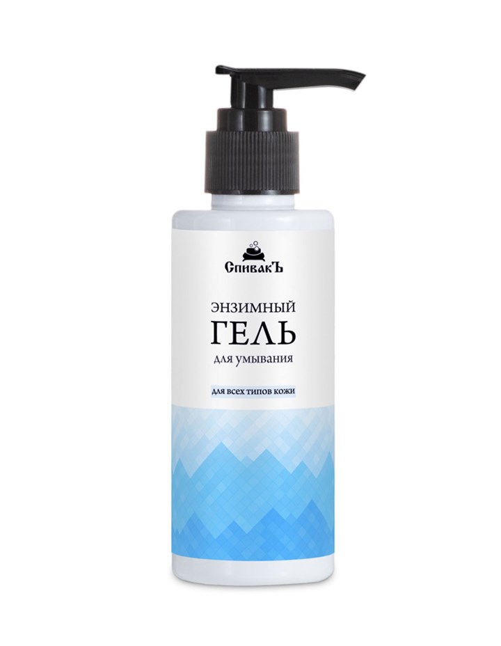 Энзимный гель для умывания - фото 13828