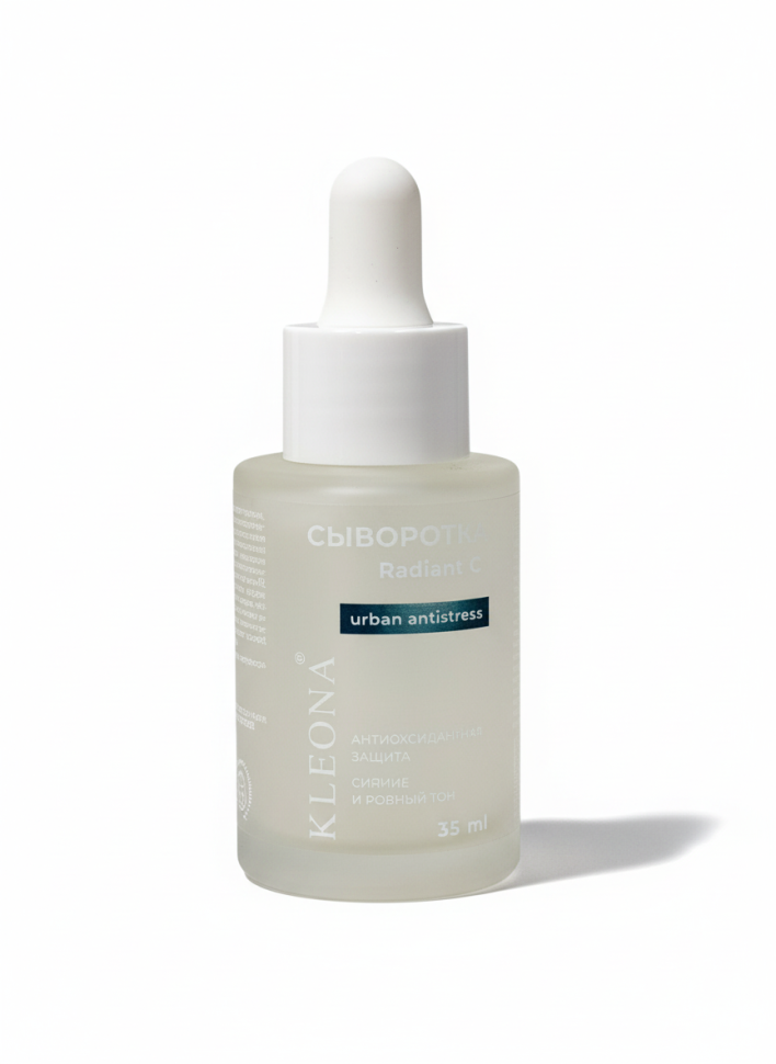 URBAN ANTISTRESS Сыворотка для лица с витамином С, 35 мл - фото 13931