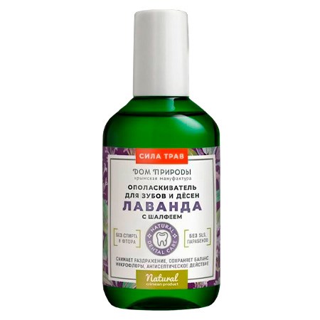 Ополаскиватель для зубов и десен Лаванда с шалфеем - фото 13966